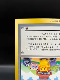 [LP] Pokemon Plaza Pokemon Card Japanese Corocoro Comic Promo Stadium Card 0150 - Image 5