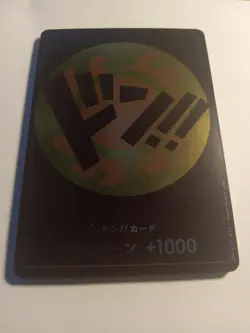 DON !! Card (Jinbe) Special (Promo) Straw Hat Pirates ONE PIECE Card Game Japan - Image 1