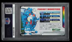2003 Pokemon Zukancard Azurill/Marill/Azumarill PSA 9 Japanese Evolution Card - Image 2
