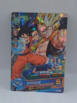 Goku Gogeta Super Dragon Ball Heroes HG3-14 TCG BANDAI Japan Single Card Foil - Image 1
