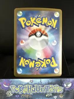 Pokemon Card Rare Candy 082/063 Mega Symphonia Full Art Japanese NM - Image 2