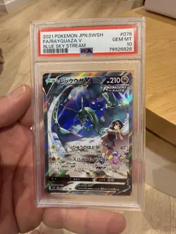 Pokemon Japanese RAYQUAZA V Blue Sky Stream 2021/ #076/ PSA10 - Image 1