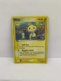 Minun 41/107 & Plusle 44/107 EX Deoxys Pokemon Card Set Reverse Holo Rare NM - Image 2