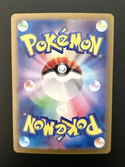 Pokemon Card - Umbreon Master Ball Reverse Holo 092/187 Terastal Festival ex - Image 4