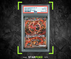 PSA 10 Oricorio ex SAR 111/080 M2 MEGA - Pokemon Card Japanese Inferno X 2025 - Image 1