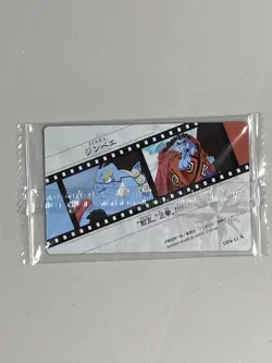Jinbe - OP4-11 N - One Piece Itajaga Wafer Card Sealed Japanese - Image 2