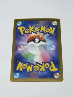 2024 Japanese Pokemon Dragapult EX SAR 221/187 Sv8a: Terastal Fest EX Holo NM - Image 2