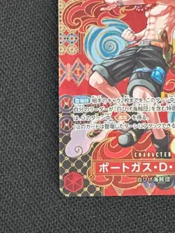 * Portgas D. Ace SR OP02-013 [SP PAR] Parallel Two Legends OP08 One Piece - Image 4