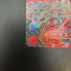 Ace OP02-013 SR SP Alt Art Two Legends OP-08 ONE PIECE Card Japanese - Image 4