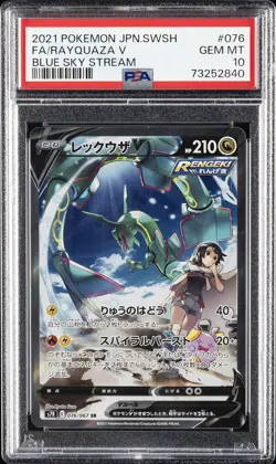 2021 POKEMON JPN SWORD & SHIELD BLUE SKY STREAM #076 FULL ART/RAYQUAZA V PSA 10 - Image 1