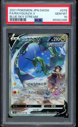 2021 Pokemon Rayquaza V Blue Sky Stream Full Art Japanese #076 PSA 10 GEM MINT - Image 1