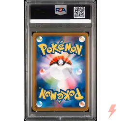 PSA 10 Rayquaza V SR SA 076/067 S7R Blue Sky Stream - Pokemon Card Japanese 2021 - Image 2