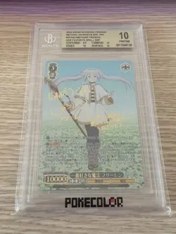 BGS 10 JPN Weiss Schwarz Frieren Beyond Journey's End SFN/S108-074SSP Signed SSP - Image 1