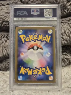2021 Pokemon JPN SWSH Blue Sky Stream Rayquaza V SR 076/067 PSA 10 - Image 2