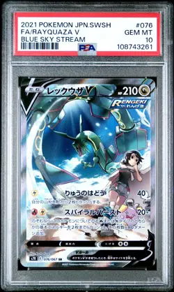 Pokemon PSA 10 Rayquaza V #076 Full Art Blue Sky Stream 2021 Japanese - Image 2