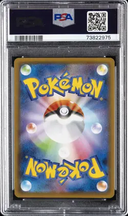 2021 POKEMON JPN SWORD & SHIELD BLUE SKY STREAM #076 FULL ART/RAYQUAZA V PSA 10 - Image 2