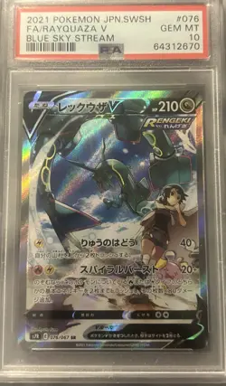 Rayquaza V 076/067 SR Blue Sky Stream 2021 Pokemon Card Japanese Gem Mint PSA 10 - Image 1