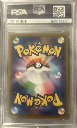 Rayquaza V 076/067 SR Blue Sky Stream 2021 Pokemon Card Japanese Gem Mint PSA 10 - Image 2