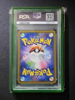 Pokemon PSA 10 Rayquaza V 076/067 S7r: Blue Sky Stream Holo (Japanese) - Image 2