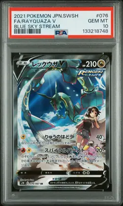 2021 POKEMON JPN SWORD & SHIELD BLUE SKY STREAM #076 FULL ART/RAYQUAZA V PSA 10 - Image 1