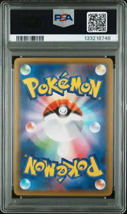 2021 POKEMON JPN SWORD & SHIELD BLUE SKY STREAM #076 FULL ART/RAYQUAZA V PSA 10 - Image 2