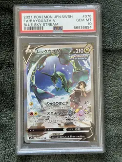 2021 POKEMON JPN SWORD & SHIELD BLUE SKY STREAM #076 FULL ART/RAYQUAZA V PSA 10 - Image 1