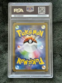 2021 POKEMON JPN SWORD & SHIELD BLUE SKY STREAM #076 FULL ART/RAYQUAZA V PSA 10 - Image 2