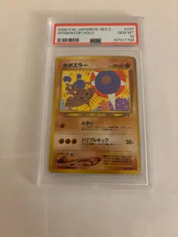 PSA 10 2000 Pokemon Japanese Neo 2 Hitmontop - Holo #237 Gem Mint Rare P.M. - Image 1