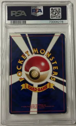 2000 Pokemon Japanese Neo 3 ENTEI-HOLO GEM MT PSA 10 - Image 2