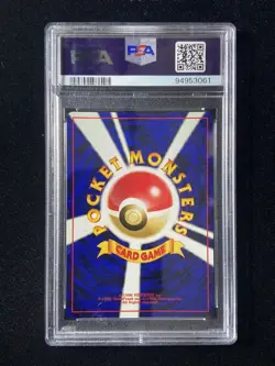 2000 Pokemon Houndoom P.M. Japanese Neo 3 Holo PSA GEM MT 10 #229 HL - Image 2