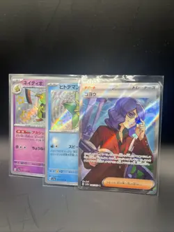 Pokemon TCG Shiny Pokemon Bundle X18 Cards - Image 3