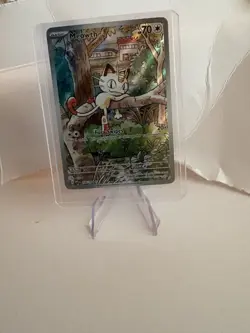 Meowth 106/146 Phantasmal Flames Illustration Rare Holo Pokemon TCG Card NM - Image 1
