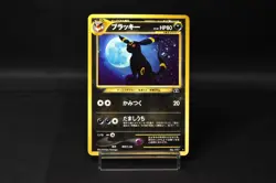 【US Shipping】Umbreon No. 197 Neo Discovery Holo Japanese Pokemon Card - Image 1