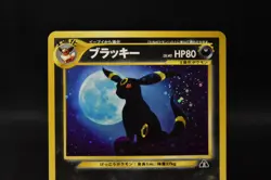 【US Shipping】Umbreon No. 197 Neo Discovery Holo Japanese Pokemon Card - Image 4