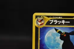 【US Shipping】Umbreon No. 197 Neo Discovery Holo Japanese Pokemon Card - Image 5