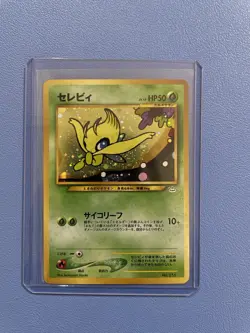 Celebi #251 Neo Premium File 3 Holo Japanese Pokemon Card Near Mint - Image 1