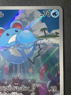 Japanese in Seller、Marill 、AR、 073/071、 SV2P、 Pokemon Card 、very good - Image 3