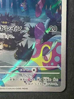 Japanese in Seller、Marill 、AR、 073/071、 SV2P、 Pokemon Card 、very good - Image 5