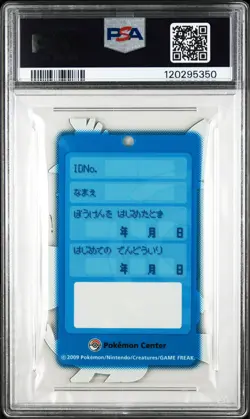 2009-10 POKEMON CENTER REDEMPTION CARDS HO-OH & LUGIA PSA 6 - Image 2
