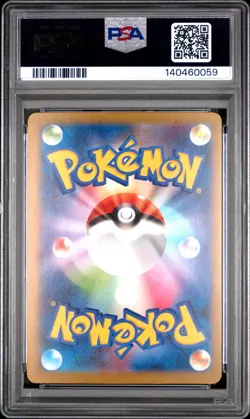 2025 POKEMON JPN M2A-MEGA DREAM EX ART RARE #208 CYNTHIA'S SPIRITOMB PSA 9 - Image 2