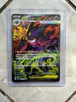 Pokemon TCG Japanese 2025 Mega Gengar ex SAR 240/193 MEGA Dream ex M2a US SELLER - Image 1