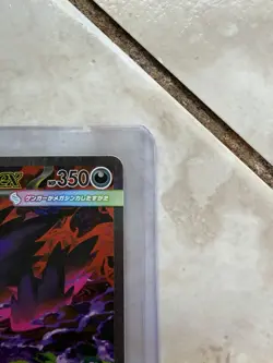 Pokemon TCG Japanese 2025 Mega Gengar ex SAR 240/193 MEGA Dream ex M2a US SELLER - Image 2