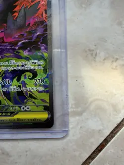Pokemon TCG Japanese 2025 Mega Gengar ex SAR 240/193 MEGA Dream ex M2a US SELLER - Image 4