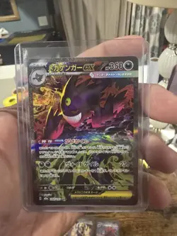 Pokemon TCG Japanese 2025 Mega Gengar ex SAR 240/193 MEGA Dream ex M2a US SELLER - Image 1