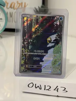 Psyduck Art Rare SV2a: Pokemon Card 151 175/165 NM Pokemon TCG Korean - Image 4