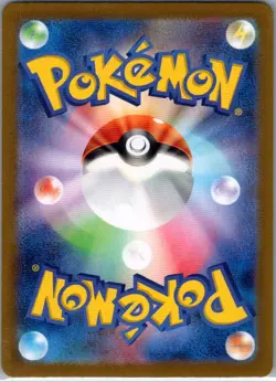 NM - Psyduck #175/165 | Full Art | SV2a: Pokemon Card 151 - Image 2