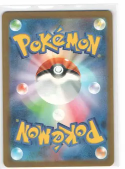 Psyduck Art Rare SV2a: Pokemon Card 151 175/165 NM - Image 2