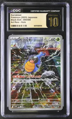 ✨✨ CGC 10 Pristine Karrablast 094/086 SV11B Black Bolt Pokemon Card Japanese - Image 1