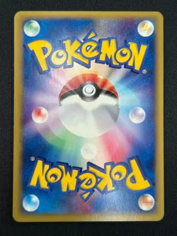 [NM] Arcanine Pokemon Card Japanese 016/092 Town On No Map e-Series HC55 - Image 3