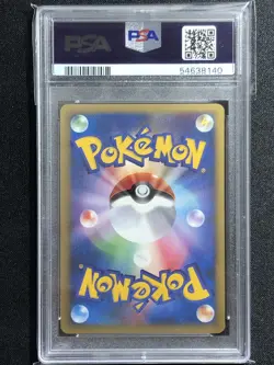 Arcanine Pokemon 2002 Holo E-Series The Town on No Map Japanese 017/092 PSA 9 - Image 2
